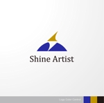 ＊ sa_akutsu ＊ (sa_akutsu)さんの金融・不動産関係　「Shine Artist」の ロゴへの提案