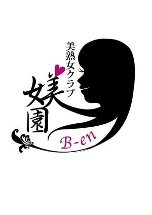 ginko (ginko)さんの「美熟女クラブ　媄園」のロゴ作成への提案