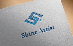 haruru (haruru2015)さんの金融・不動産関係　「Shine Artist」の ロゴへの提案
