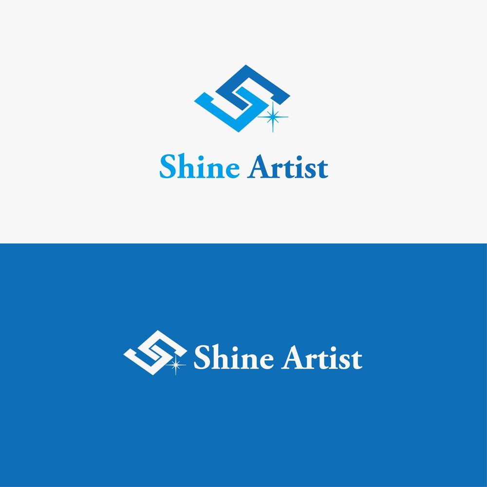 金融・不動産関係　「Shine Artist」の ロゴ
