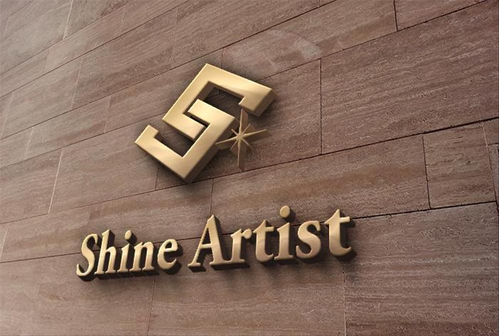 金融・不動産関係　「Shine Artist」の ロゴ