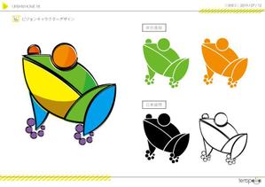 terapolio (chipntelars)さんの ビジョンキャラクターデザイン（カエル）への提案