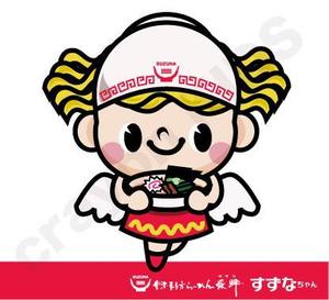 crayon　KIDS (crayonkids)さんの店舗名「会津・喜多方らーめん愛絆（すずな）」らーめんのキャラクターデザインへの提案