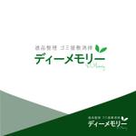 株式会社ViewWings (viewwings)さんの遺品整理とゴミ屋敷清掃「ディーメモリー」のロゴへの提案