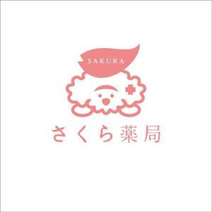 nori_ ()さんのさくら薬局のロゴへの提案