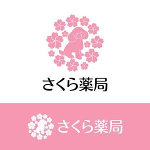 j-design (j-design)さんのさくら薬局のロゴへの提案