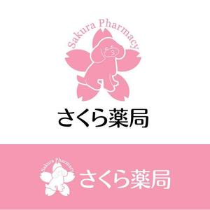 j-design (j-design)さんのさくら薬局のロゴへの提案