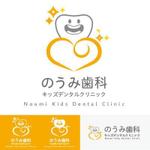 （株）モトヤマ  (pivot-pod)さんの小児歯科クリニックのロゴを募集しています。への提案