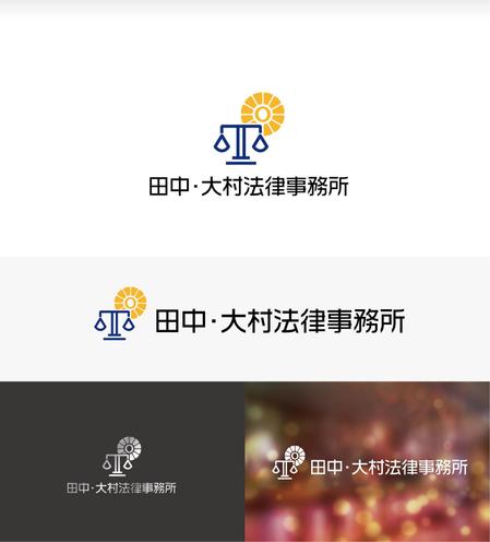 FDP ()さんの姫路市の弁護士「田中・大村法律事務所」のロゴへの提案