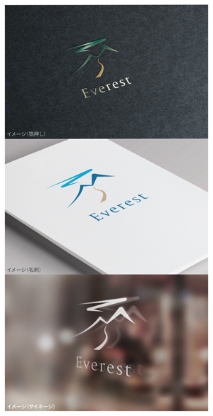 mogu ai (moguai)さんの設立予定の会社「エベレスト商事株式会社」のロゴへの提案