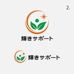 drkigawa (drkigawa)さんの障害児の相談支援事業所「輝きサポート」のロゴへの提案