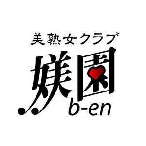 さんの「美熟女クラブ　媄園」のロゴ作成への提案