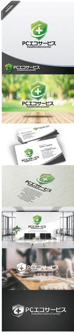 Treefrog794 (treefrog794)さんのデータ復旧事業「PCエコサービス」のロゴ作成への提案
