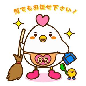 ミヤカワジュンコ (miyajun)さんのゆるいキャラクター　高齢者　暮らしサポート（家事代行、外出支援）への提案