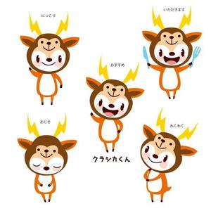 marukei (marukei)さんの【当選報酬16万円】シカの被り物をしたサルのキャラクターデザインコンペへの提案