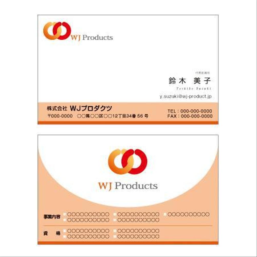 wjproduct_dots.jpg