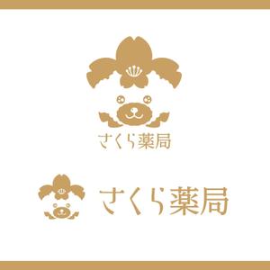 deepqueenさんのさくら薬局のロゴへの提案