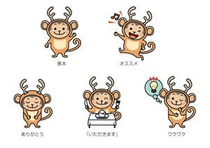 nakaco (nakaco)さんの【当選報酬16万円】シカの被り物をしたサルのキャラクターデザインコンペへの提案