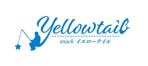 あいすてぃー (icetea6002)さんのスナック「イエローテイル」のロゴデザインへの提案