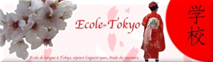 さんのフランス人に日本語学校を紹介するサイトのトップビュー制作への提案