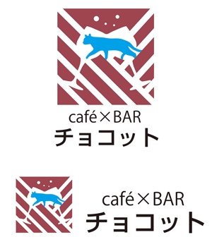田中　威 (dd51)さんのcafé×BAR「チョコット」のロゴへの提案