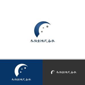viracochaabin ()さんの【ロゴ募集】創業70年　御社独自の広告戦略をプロデュースする企業への提案