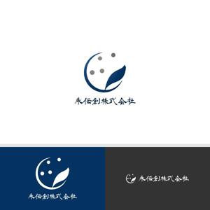 viracochaabin ()さんの【ロゴ募集】創業70年　御社独自の広告戦略をプロデュースする企業への提案