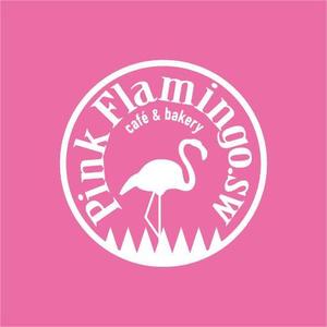 s m d s (smds)さんのcafé & bakery 「Pink Flamingo.sw」の ロゴへの提案
