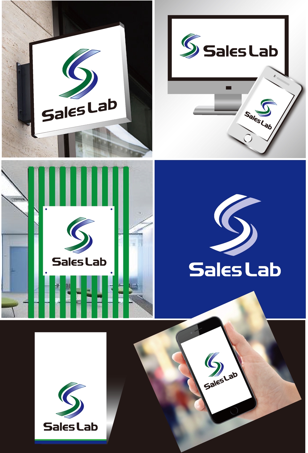 「Sales Lab」のロゴ製作　