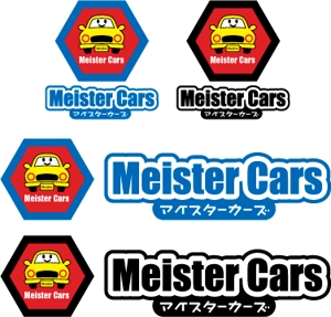 中津留　正倫 (cpo_mn)さんの自動車修理工場の「Meister　Cars」のロゴ作成への提案