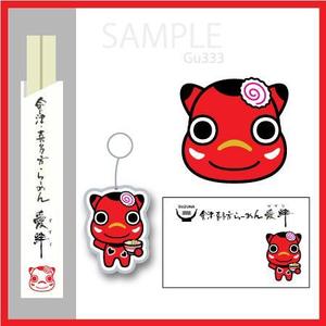 Gu333 ()さんの店舗名「会津・喜多方らーめん愛絆（すずな）」らーめんのキャラクターデザインへの提案