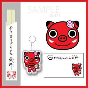 Gu333 ()さんの店舗名「会津・喜多方らーめん愛絆（すずな）」らーめんのキャラクターデザインへの提案