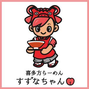 emirabi (emirabi)さんの店舗名「会津・喜多方らーめん愛絆（すずな）」らーめんのキャラクターデザインへの提案