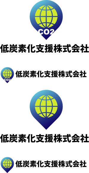 FISHERMAN (FISHERMAN)さんの社会的企業（地球温暖化防止分野）のロゴへの提案