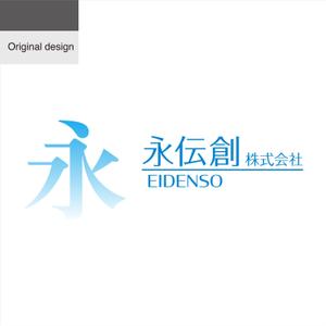 G-crep (gcrep)さんの【ロゴ募集】創業70年　御社独自の広告戦略をプロデュースする企業への提案
