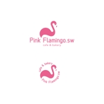  K-digitals (K-digitals)さんのcafé & bakery 「Pink Flamingo.sw」の ロゴへの提案
