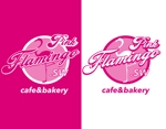 Force-Factory (coresoul)さんのcafé & bakery 「Pink Flamingo.sw」の ロゴへの提案