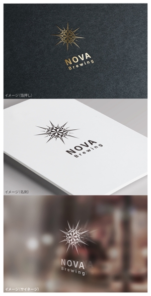 mogu ai (moguai)さんのビール＆ワイン醸造所「Nova Brewing Company」のロゴ制作への提案