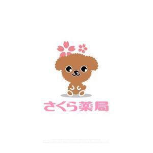 HABAKIdesign (hirokiabe58)さんのさくら薬局のロゴへの提案