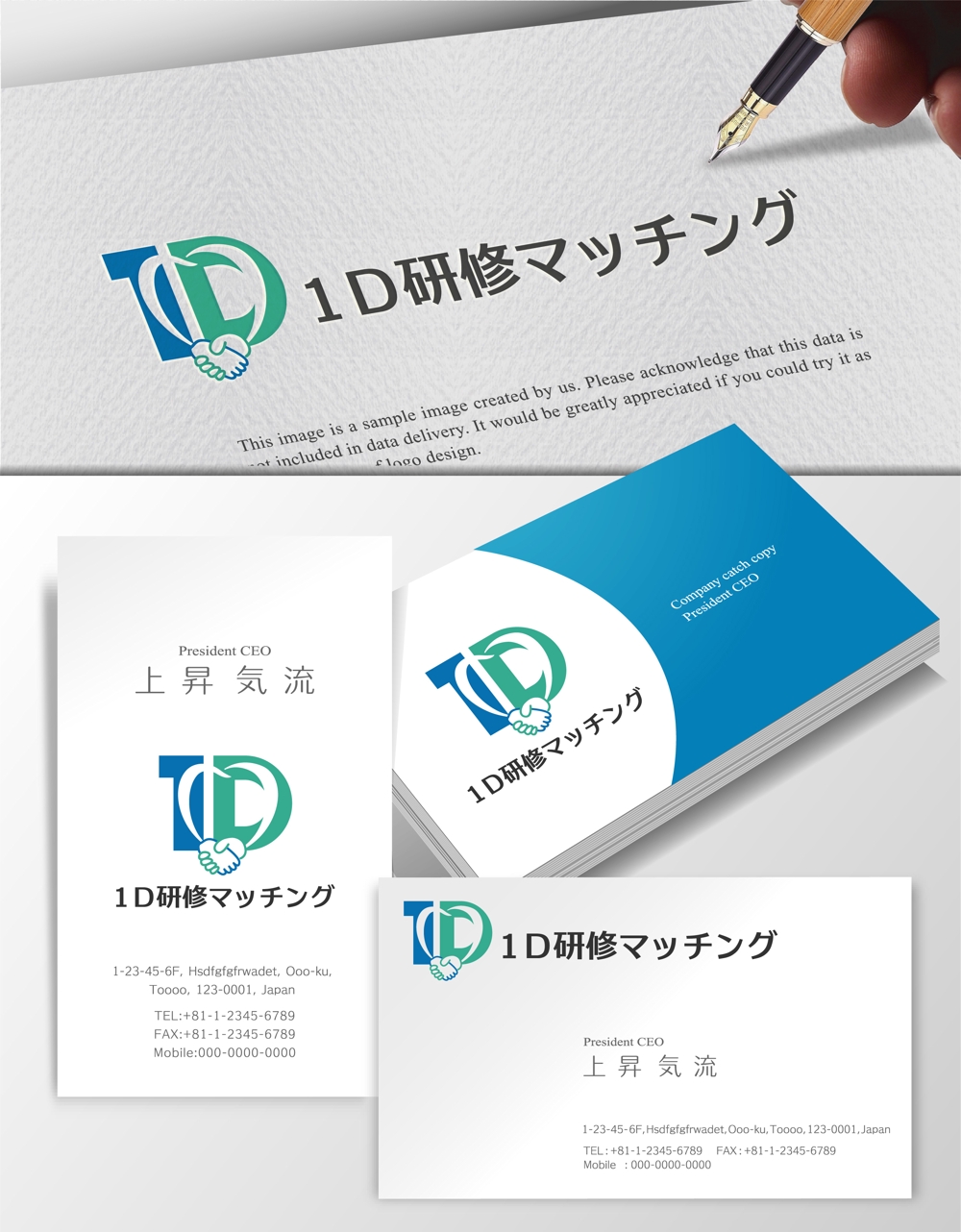 研修医マッチングサイト「1D研修マッチング」のロゴ