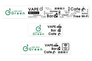 LeBB_23 (LeBB_23)さんの電子タバコ（ＶＡＰＥ）Ｂａｒの店舗外看板への提案