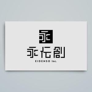 haru_Design (haru_Design)さんの【ロゴ募集】創業70年　御社独自の広告戦略をプロデュースする企業への提案
