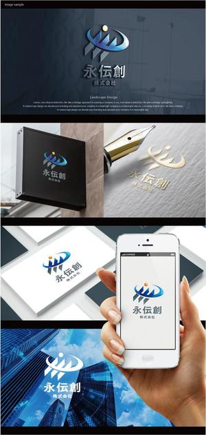 landscape (landscape)さんの【ロゴ募集】創業70年　御社独自の広告戦略をプロデュースする企業への提案