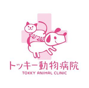 ondodesign (ondo)さんの動物病院のロゴマークへの提案