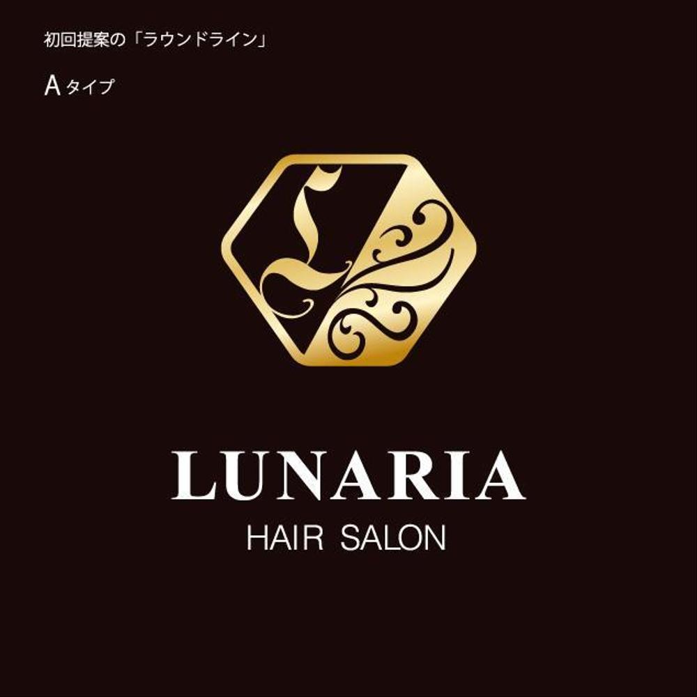 「LUNARIA HAIR SALON」のロゴ作成