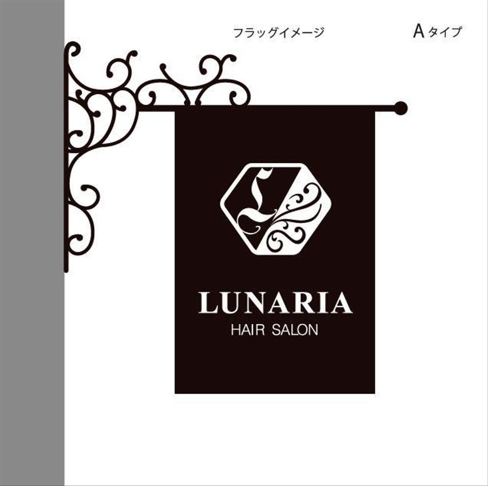 「LUNARIA HAIR SALON」のロゴ作成