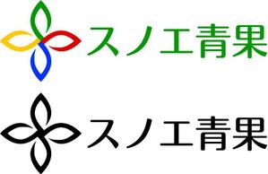 さんの「（株）スノエ青果」のロゴ作成への提案