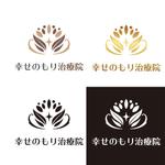 KOZ-DESIGN (saki8)さんの鍼灸院「幸せのもり治療院」のロゴ作成への提案