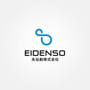 tanaka10 (tanaka10)さんの【ロゴ募集】創業70年　御社独自の広告戦略をプロデュースする企業への提案