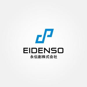 tanaka10 (tanaka10)さんの【ロゴ募集】創業70年　御社独自の広告戦略をプロデュースする企業への提案